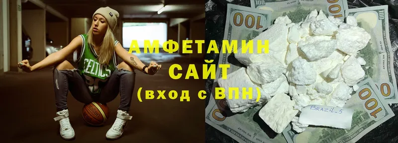 Amphetamine 97% Копейск