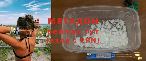 марки nbome Богородицк