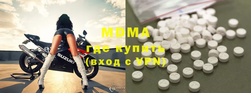 MDMA молли  наркошоп  Копейск 